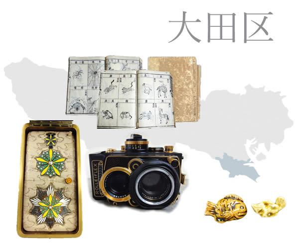 大田区の骨董品買取