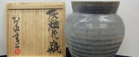 濱田 庄司 花瓶