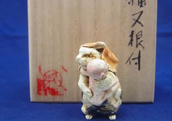 相場るい児 猫又 根付
