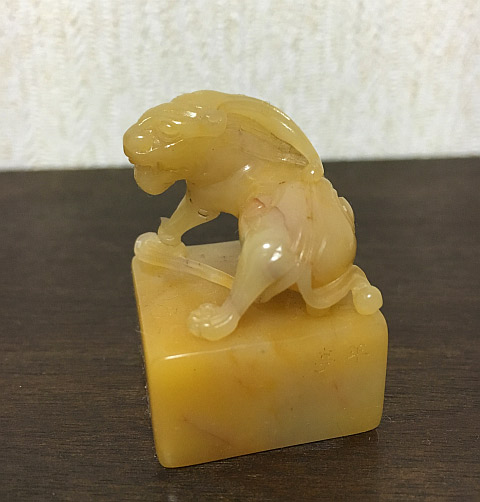 印材
