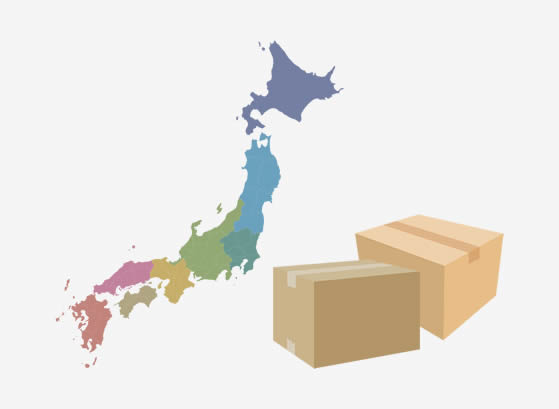 日本全国対応