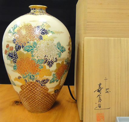陶磁器