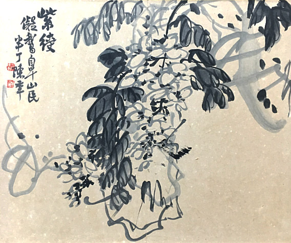 陳半丁