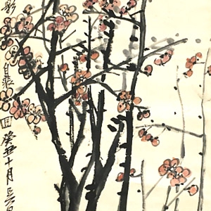 呉昌碩